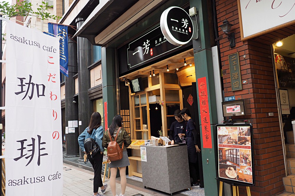 東京淺草 | 花月堂菠蘿麵包/豐福黑毛和牛咖哩麵包/淺草メンチ炸肉餅