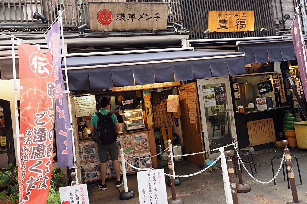 東京淺草 | 花月堂菠蘿麵包/豐福黑毛和牛咖哩麵包/淺草メンチ炸肉餅