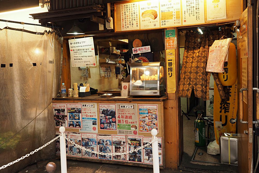 東京淺草 | 花月堂菠蘿麵包/豐福黑毛和牛咖哩麵包/淺草メンチ炸肉餅