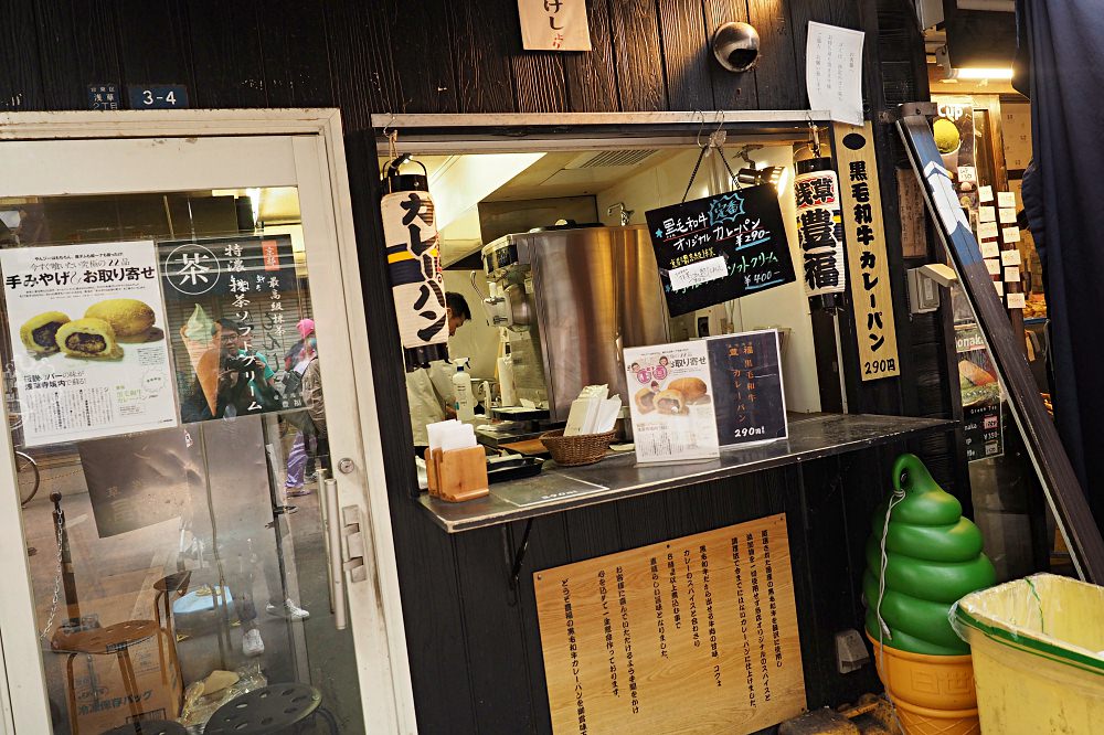 東京淺草 | 花月堂菠蘿麵包/豐福黑毛和牛咖哩麵包/淺草メンチ炸肉餅