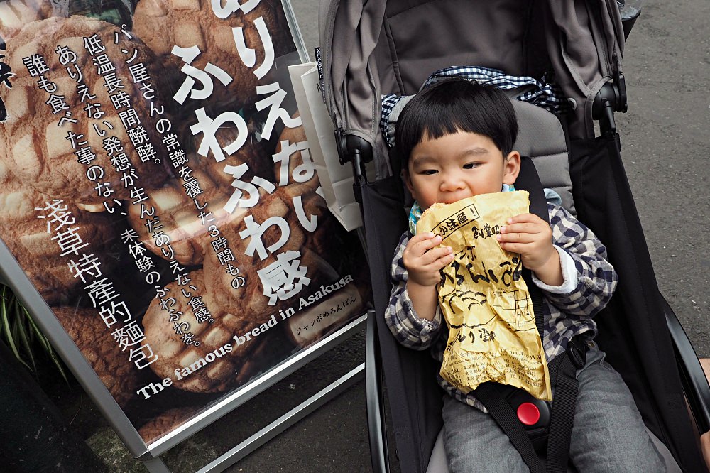 東京淺草 | 花月堂菠蘿麵包/豐福黑毛和牛咖哩麵包/淺草メンチ炸肉餅