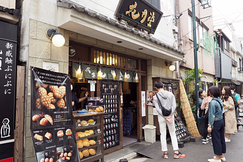 東京淺草 | 花月堂菠蘿麵包/豐福黑毛和牛咖哩麵包/淺草メンチ炸肉餅
