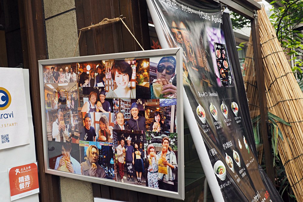 東京淺草 | 花月堂菠蘿麵包/豐福黑毛和牛咖哩麵包/淺草メンチ炸肉餅