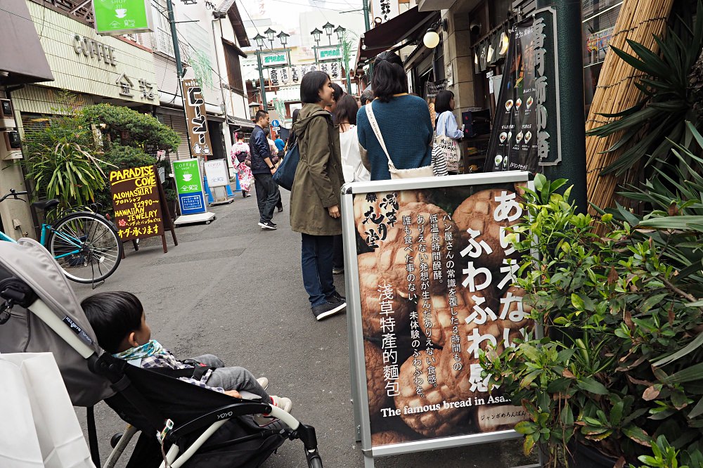東京淺草 | 花月堂菠蘿麵包/豐福黑毛和牛咖哩麵包/淺草メンチ炸肉餅