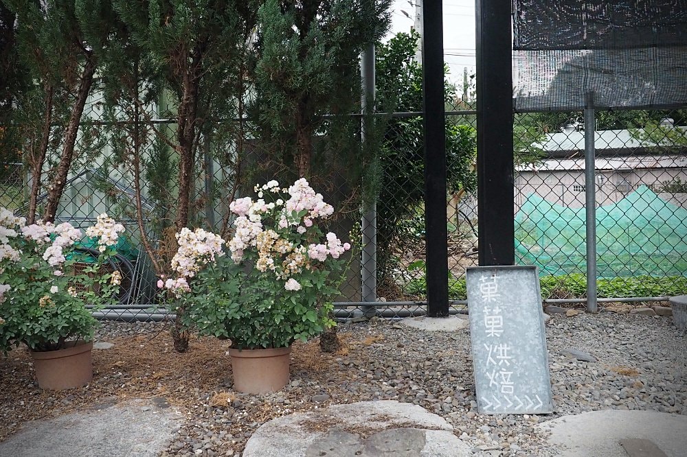 南投埔里 | Bakery Guo Guo菓菓烘焙。私宅貝果專賣店/埔里人氣甜點/網路宅配甜點