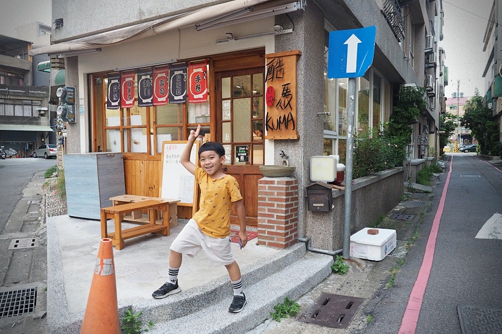 新竹竹北 | 酷馬KUMA。日料小食堂/隱藏版巷弄美食/日本街邊風格