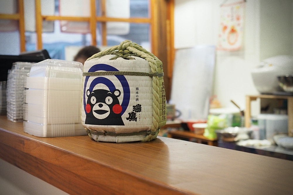 新竹竹北 | 酷馬KUMA。日料小食堂/隱藏版巷弄美食/日本街邊風格