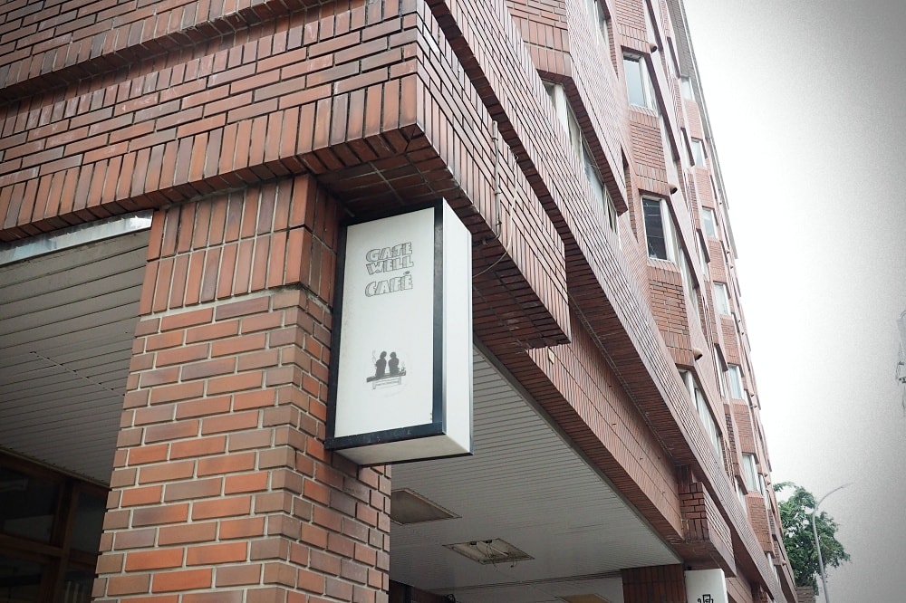 台中西屯 | Gatewell coffee Roasters。自家烘焙咖啡/晨型咖啡館/台中市政府周邊