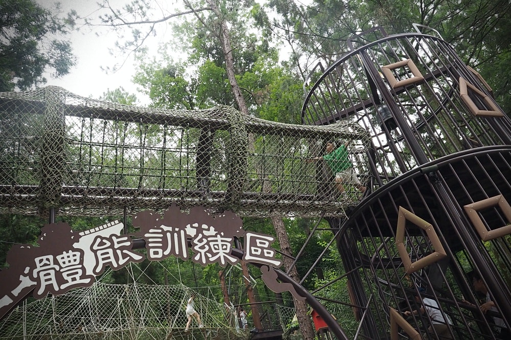 台中東勢 | 東勢林場遊樂區。賞螢賞櫻勝地/森林親子景點/超人氣體能訓練場