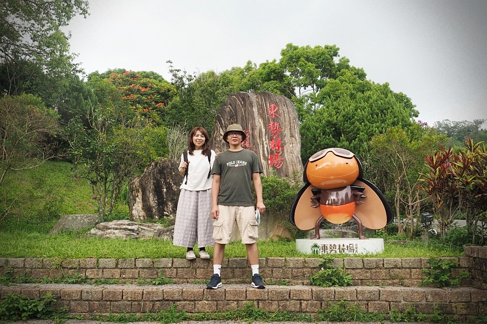 台中東勢 | 東勢林場遊樂區。賞螢賞櫻勝地/森林親子景點/超人氣體能訓練場