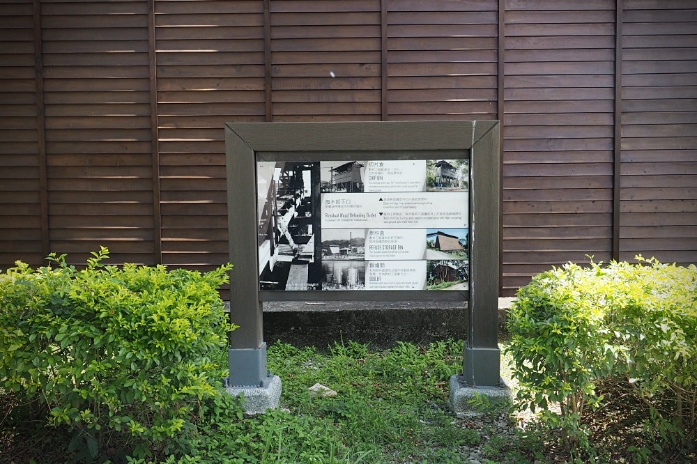 台中東勢 | 東勢林業文化園區。林業史蹟博物館/生態保育環湖步道/免門票觀光景點 - 第10張圖 台中東勢 | 東勢林業文化園區。林業史蹟博物館/生態保育環湖步道/免門票觀光景點