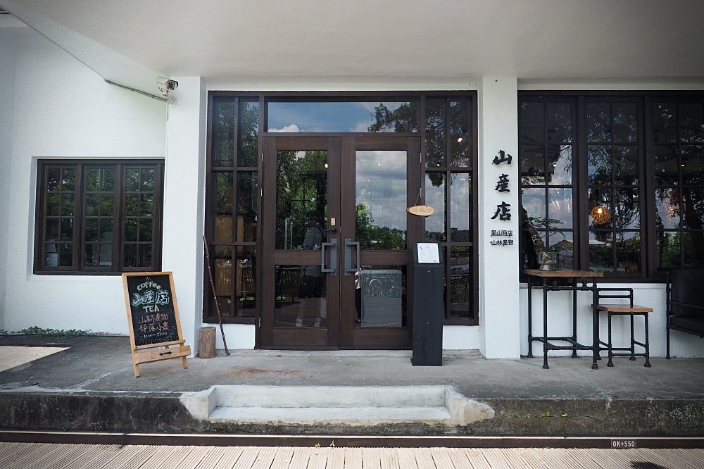 台中東勢 | 東勢林業文化園區。林業史蹟博物館/生態保育環湖步道/免門票觀光景點 - 第17張圖 台中東勢 | 東勢林業文化園區。林業史蹟博物館/生態保育環湖步道/免門票觀光景點