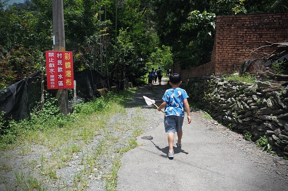 南投埔里 | 彩蝶瀑布。夏日免費消暑勝地/親子戲水私房景點/新手溯溪體驗