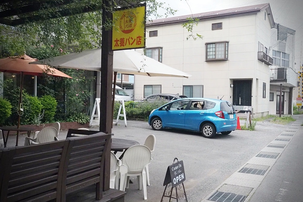 長野諏訪 | 太養パン店。百年人氣麵包店/自家培養天然酵母/上諏訪推薦行程