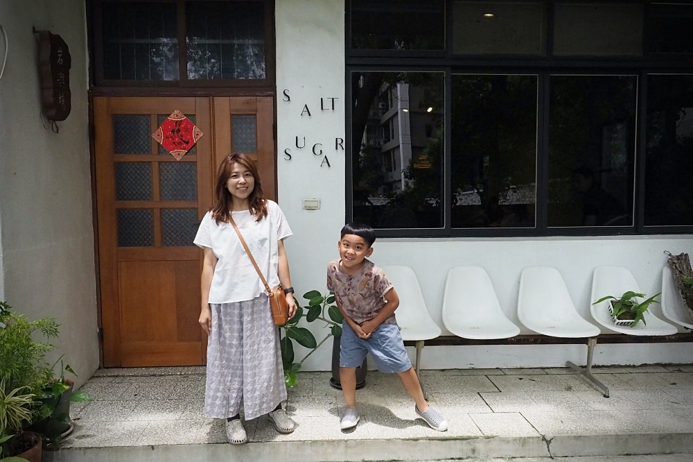 新竹 | 岩嶼塘工作室 Salt and Sugar Studio。道地美式早午餐/老宅私廚料理/金雅重劃區美食