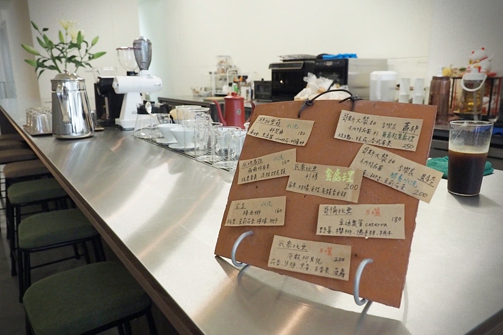 新竹 | 自然產販豆所 coffee & roaster。自烘咖啡專賣/文青質感老宅/城隍廟周邊 - 第8張圖 新竹 | 自然產販豆所 coffee & roaster。自烘咖啡專賣/文青質感老宅/城隍廟周邊