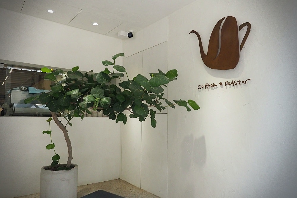 新竹 | 自然產販豆所 coffee & roaster。自烘咖啡專賣/文青質感老宅/城隍廟周邊 - 第3張圖 新竹 | 自然產販豆所 coffee & roaster。自烘咖啡專賣/文青質感老宅/城隍廟周邊