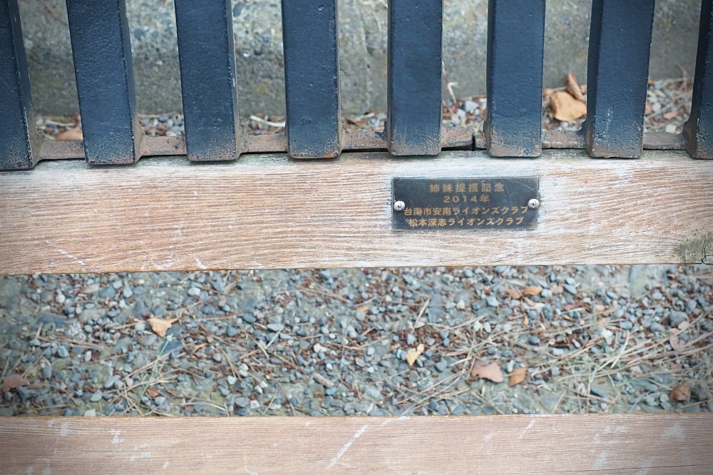 長野松本 | 松本市周邊散策。春夏秋冬布丁、竹風堂銅鑼燒/國寶松本城/四柱神社