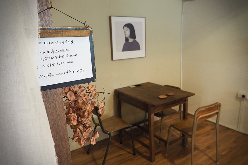 台北松山 | Cakesand。甜點餐點時段料理/超低調菓子工作室/IG全預約制