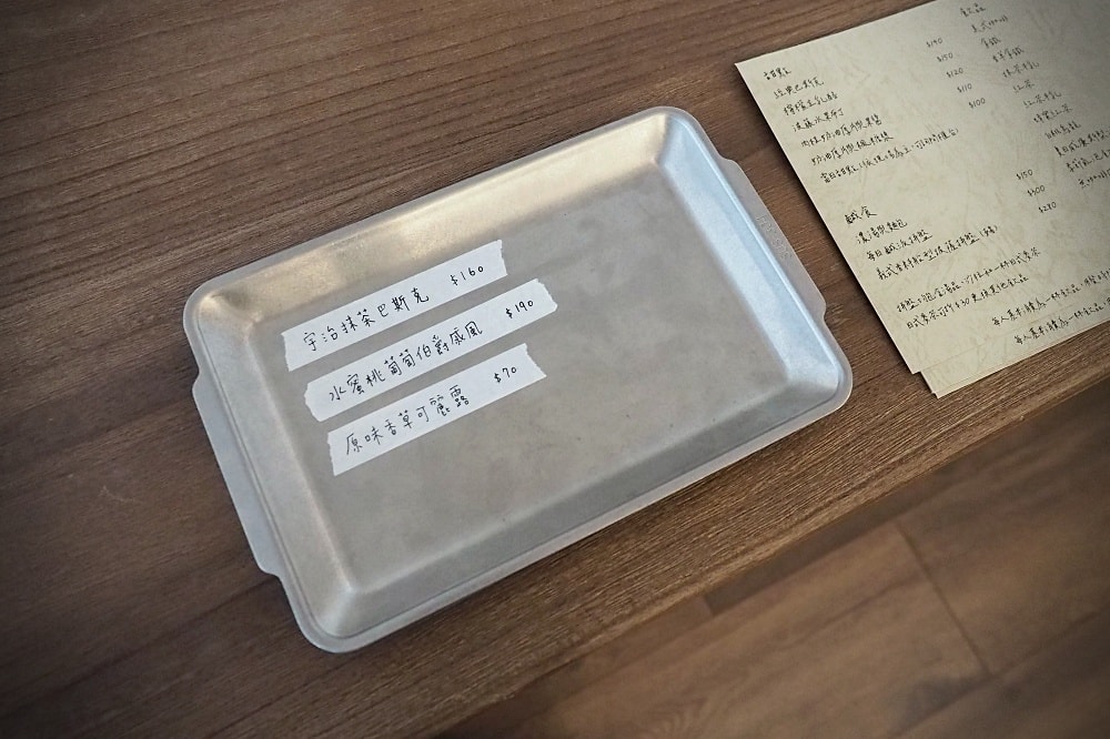 新竹 | 波藤甜點 Boten。輕食甜點咖啡/老宅改造空間/新竹市立棒球場周邊 - 第6張圖 新竹 | 波藤甜點 Boten。輕食甜點咖啡/老宅改造空間/新竹市立棒球場周邊