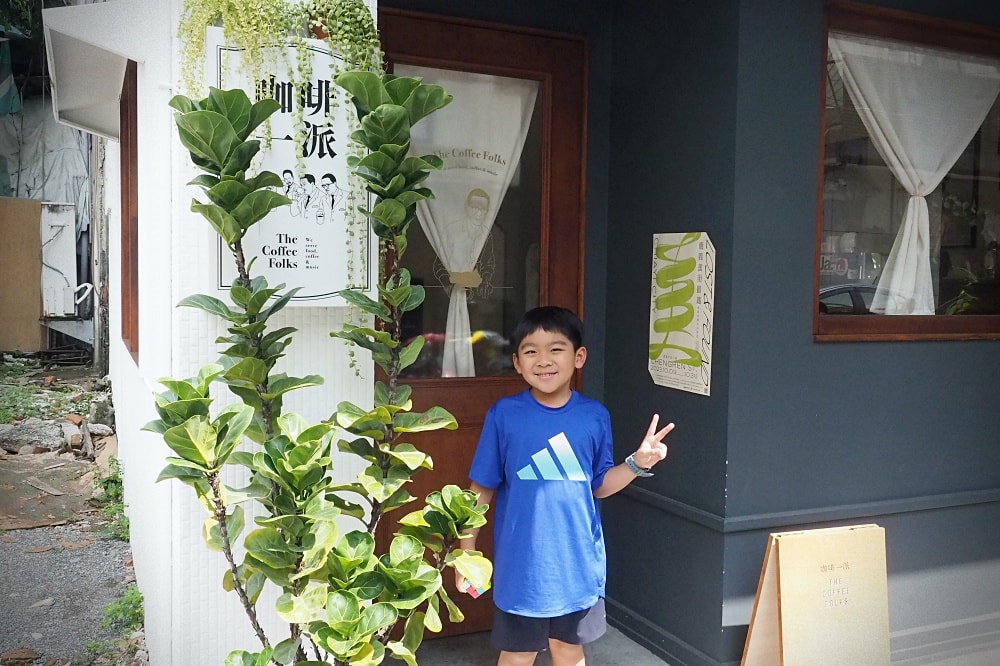 嘉義 | 咖啡一派 The Coffee Folks。音樂電影咖啡/南洋風味星馬美食/老派咖啡館