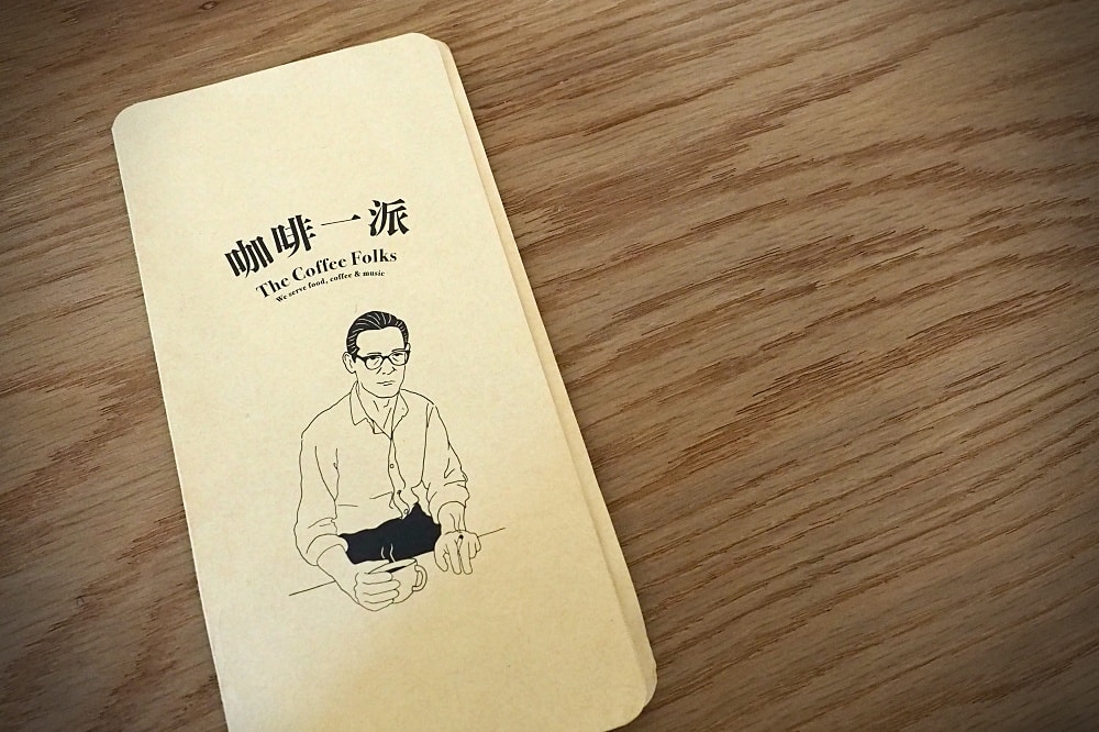 嘉義 | 咖啡一派 The Coffee Folks。音樂電影咖啡/南洋風味星馬美食/老派咖啡館