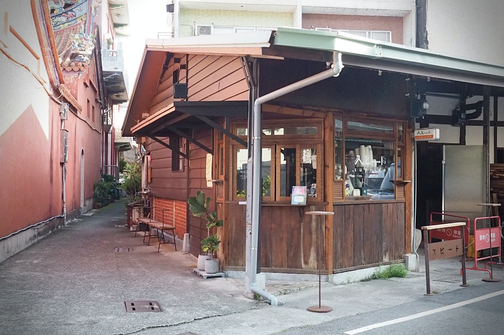 嘉義 | Supiido スピード。立飲外帶咖啡/日系風格木造屋/百年古蹟仁武廟 - 第2張圖 嘉義 | Supiido スピード。立飲外帶咖啡/日系風格木造屋/百年古蹟仁武廟