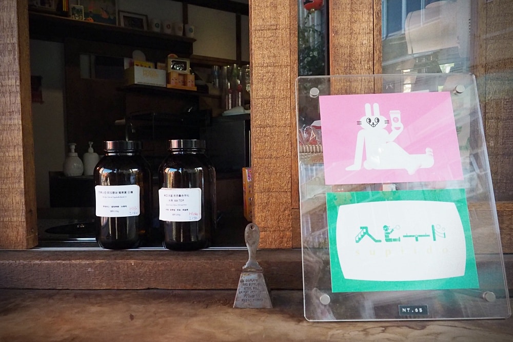 嘉義 | Supiido スピード。立飲外帶咖啡/日系風格木造屋/百年古蹟仁武廟 - 第12張圖 嘉義 | Supiido スピード。立飲外帶咖啡/日系風格木造屋/百年古蹟仁武廟