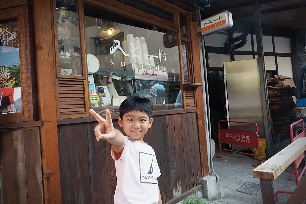 嘉義 | Supiido スピード。立飲外帶咖啡/日系風格木造屋/百年古蹟仁武廟 - 第6張圖 嘉義 | Supiido スピード。立飲外帶咖啡/日系風格木造屋/百年古蹟仁武廟