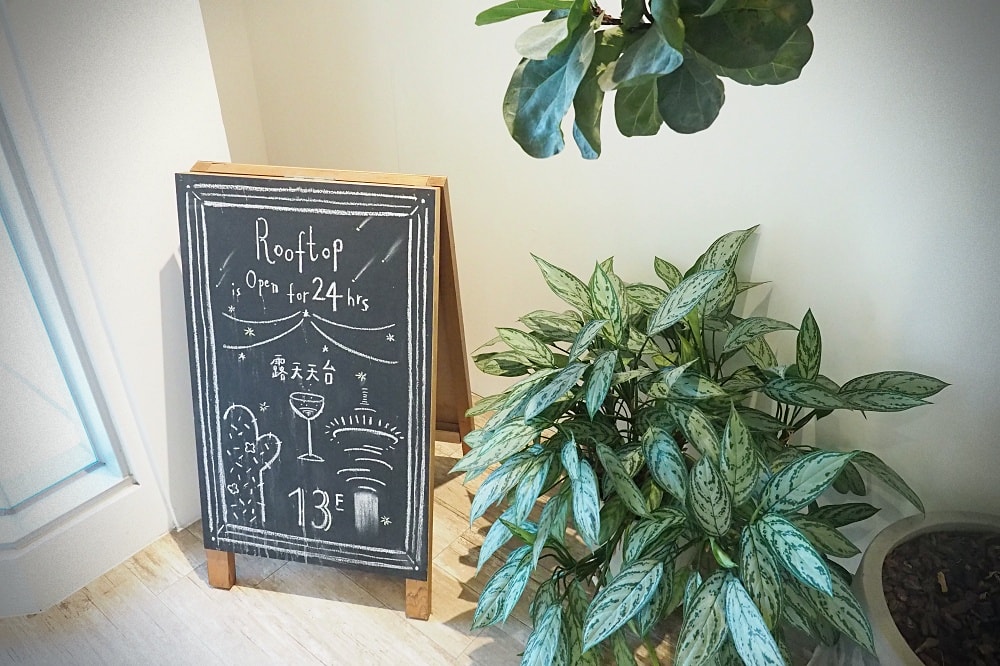 台中市 | 路得行旅國際青年旅館。文青質感旅店/Room Room市集/台中車站對面