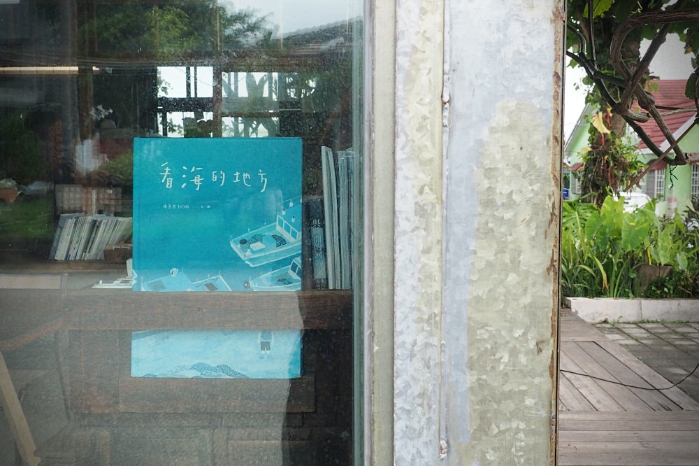 台東河東 | 都蘭小房子。輕食漢堡早午餐/東海岸異國風情/新東糖廠文化園區