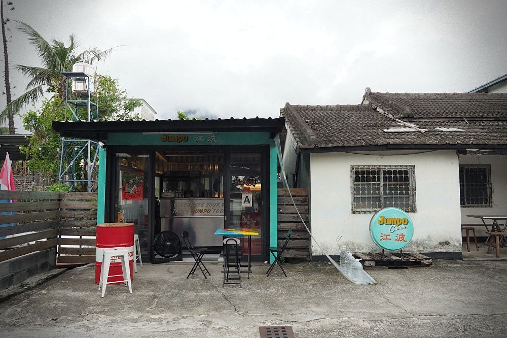 台東河東 | 都蘭小房子。輕食漢堡早午餐/東海岸異國風情/新東糖廠文化園區