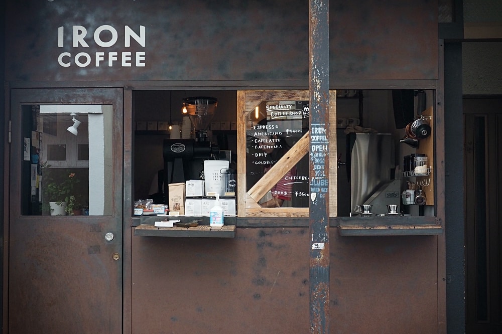 東京世田谷 | IRON COFFEE。工業風咖啡烘焙/外帶咖啡專門店/近豪德寺
