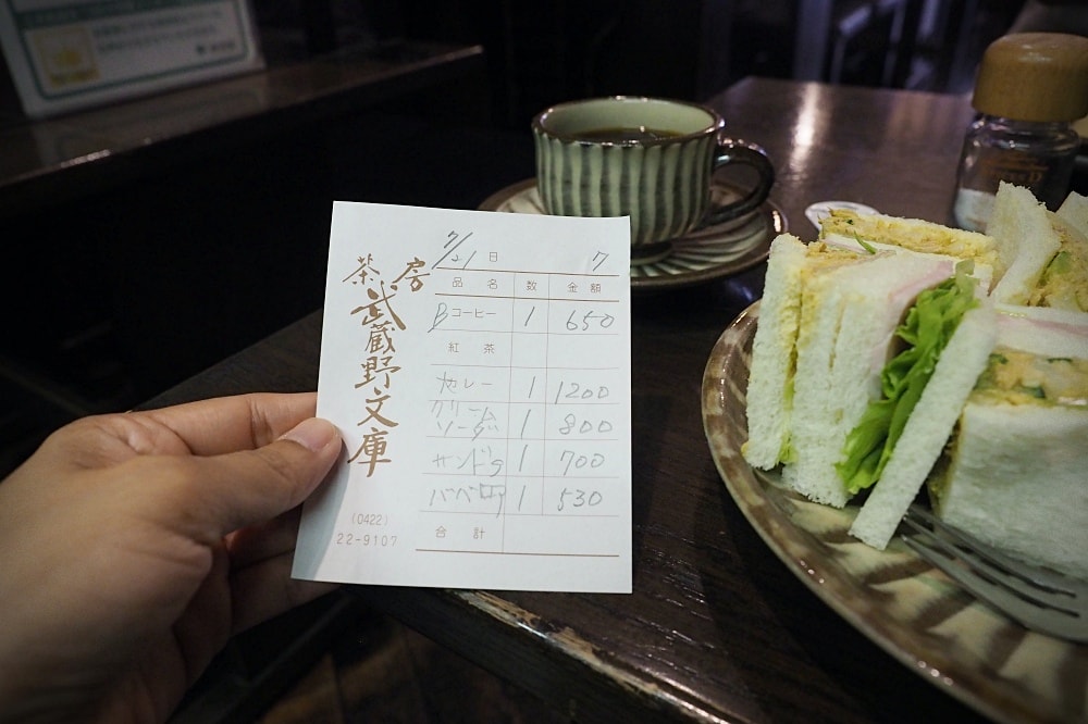 東京武藏野 | 茶房 武藏野文庫。秘傳咖哩飯/昭和喫茶店/吉祥寺商圈