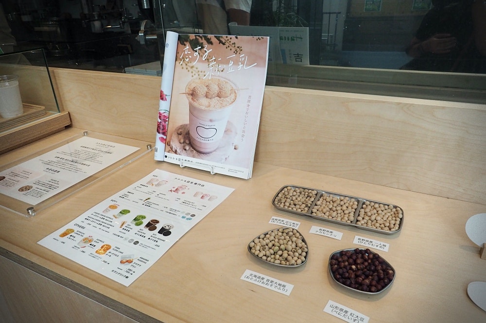 東京武藏野 | 吉祥寺散策。トトト豆乳/はらドーナッツ/黑毛和牛炸肉餅satou/天音鯛魚燒