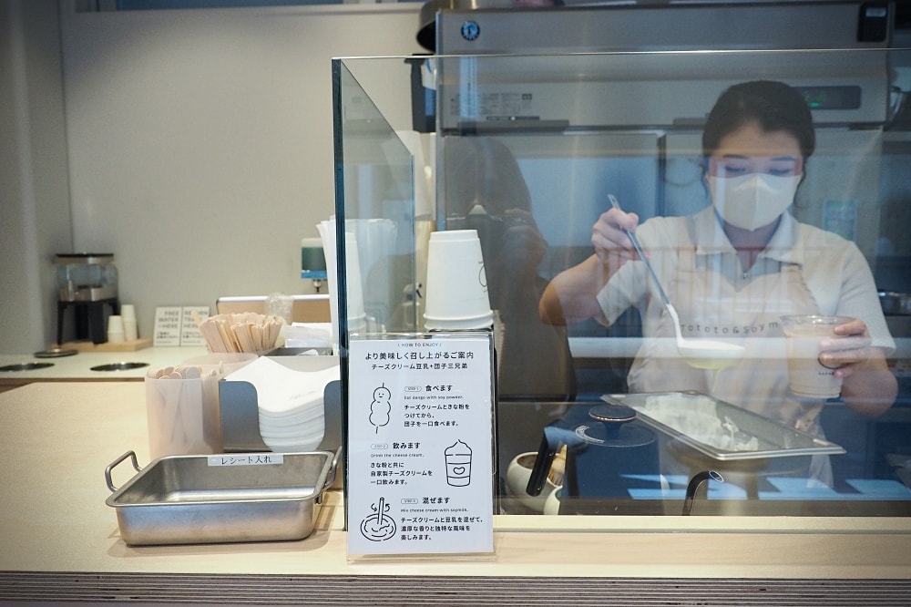 東京武藏野 | 吉祥寺散策。トトト豆乳/はらドーナッツ/黑毛和牛炸肉餅satou/天音鯛魚燒