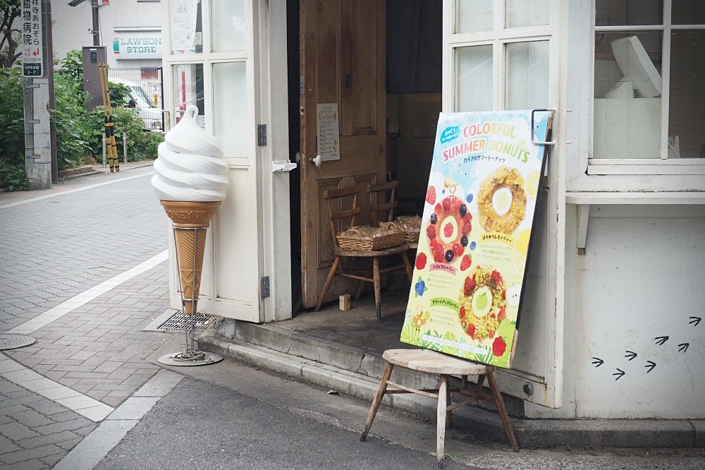 東京武藏野 | 吉祥寺散策。トトト豆乳/はらドーナッツ/黑毛和牛炸肉餅satou/天音鯛魚燒