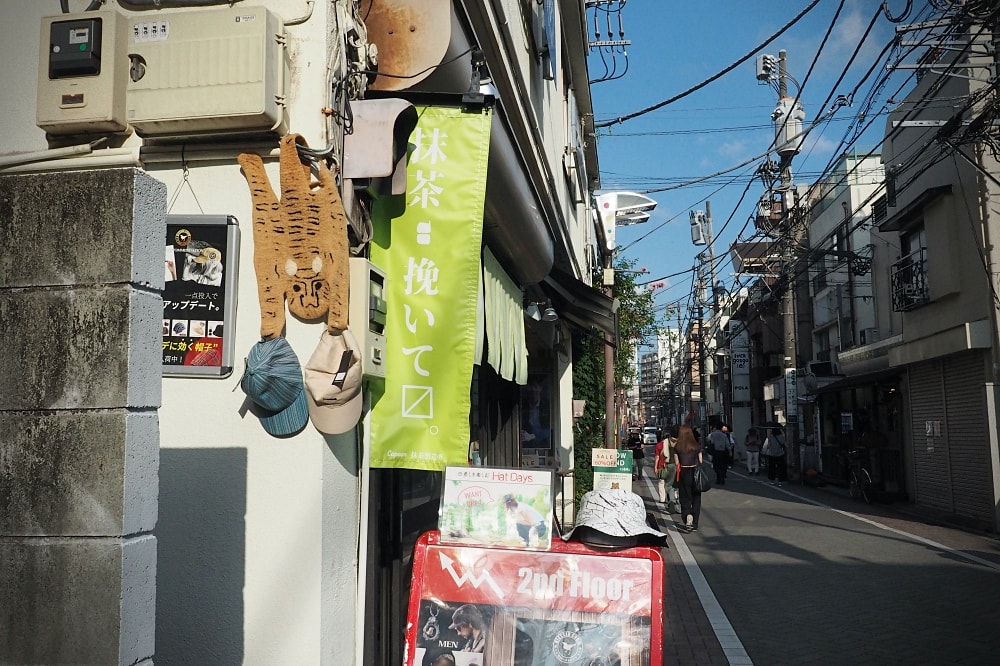 東京武藏野 | 吉祥寺散策。トトト豆乳/はらドーナッツ/黑毛和牛炸肉餅satou/天音鯛魚燒