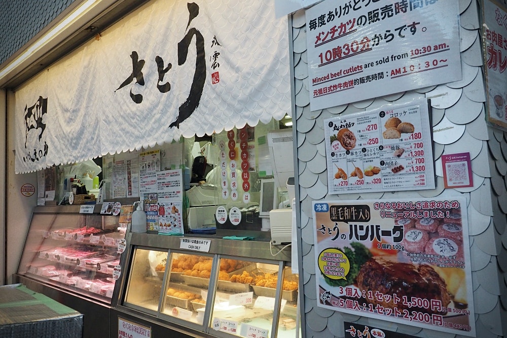 東京武藏野 | 吉祥寺散策。トトト豆乳/はらドーナッツ/黑毛和牛炸肉餅satou/天音鯛魚燒