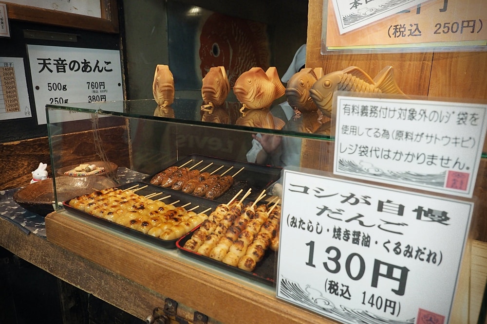 東京武藏野 | 吉祥寺散策。トトト豆乳/はらドーナッツ/黑毛和牛炸肉餅satou/天音鯛魚燒