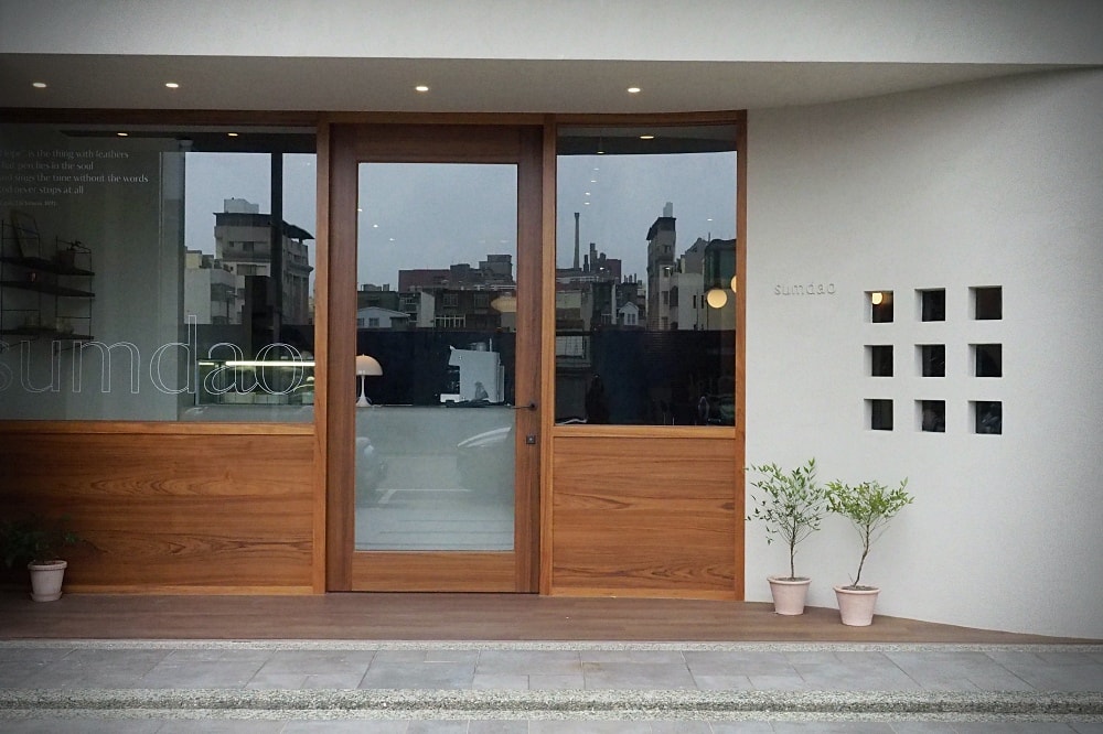 新竹竹北 | Sumdao café 三島咖啡2.0。簡約木質調風格/甜點輕食強力推薦/晨型咖啡店 - 第2張圖 新竹竹北 | Sumdao café 三島咖啡2.0。簡約木質調風格/甜點輕食強力推薦/晨型咖啡店