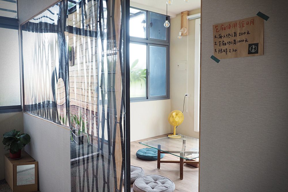 新竹竹北 | 有田咖啡 Youtian Cafe。咖哩飯甜點咖啡/田邊舊宅/六十年中藥鋪