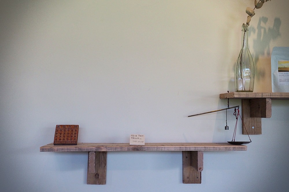 新竹竹北 | 有田咖啡 Youtian Cafe。咖哩飯甜點咖啡/田邊舊宅/六十年中藥鋪