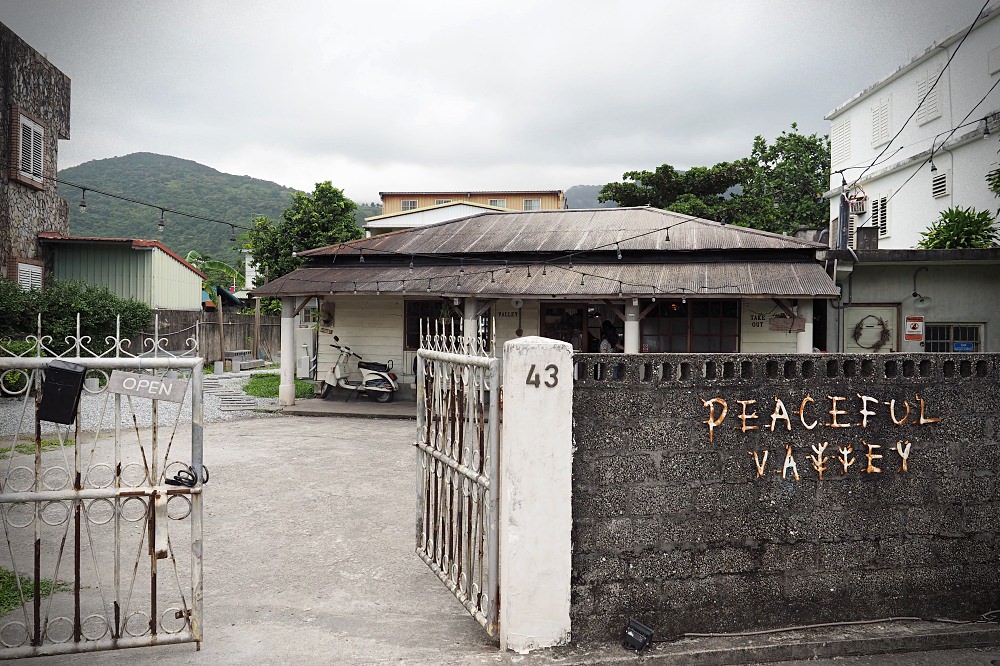 花蓮壽豐 | 小和山谷Peaceful Valley。老屋改建/日式木造平房/創意料理