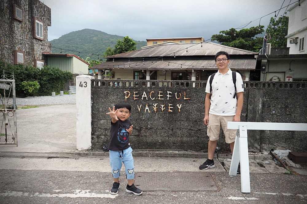 花蓮壽豐 | 小和山谷Peaceful Valley。老屋改建/日式木造平房/創意料理